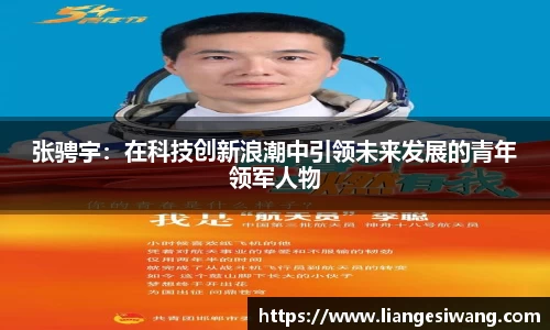 易游(中国)体育